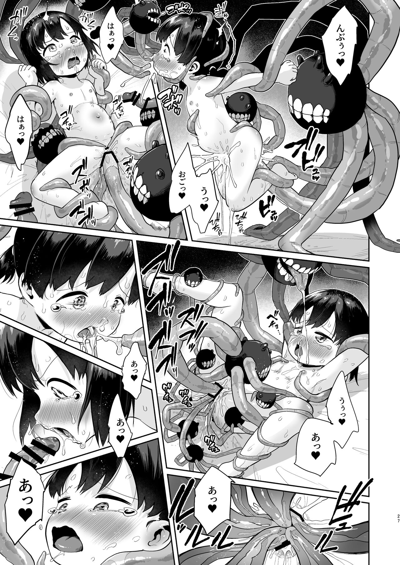 Kirai no Jikan - Page 26