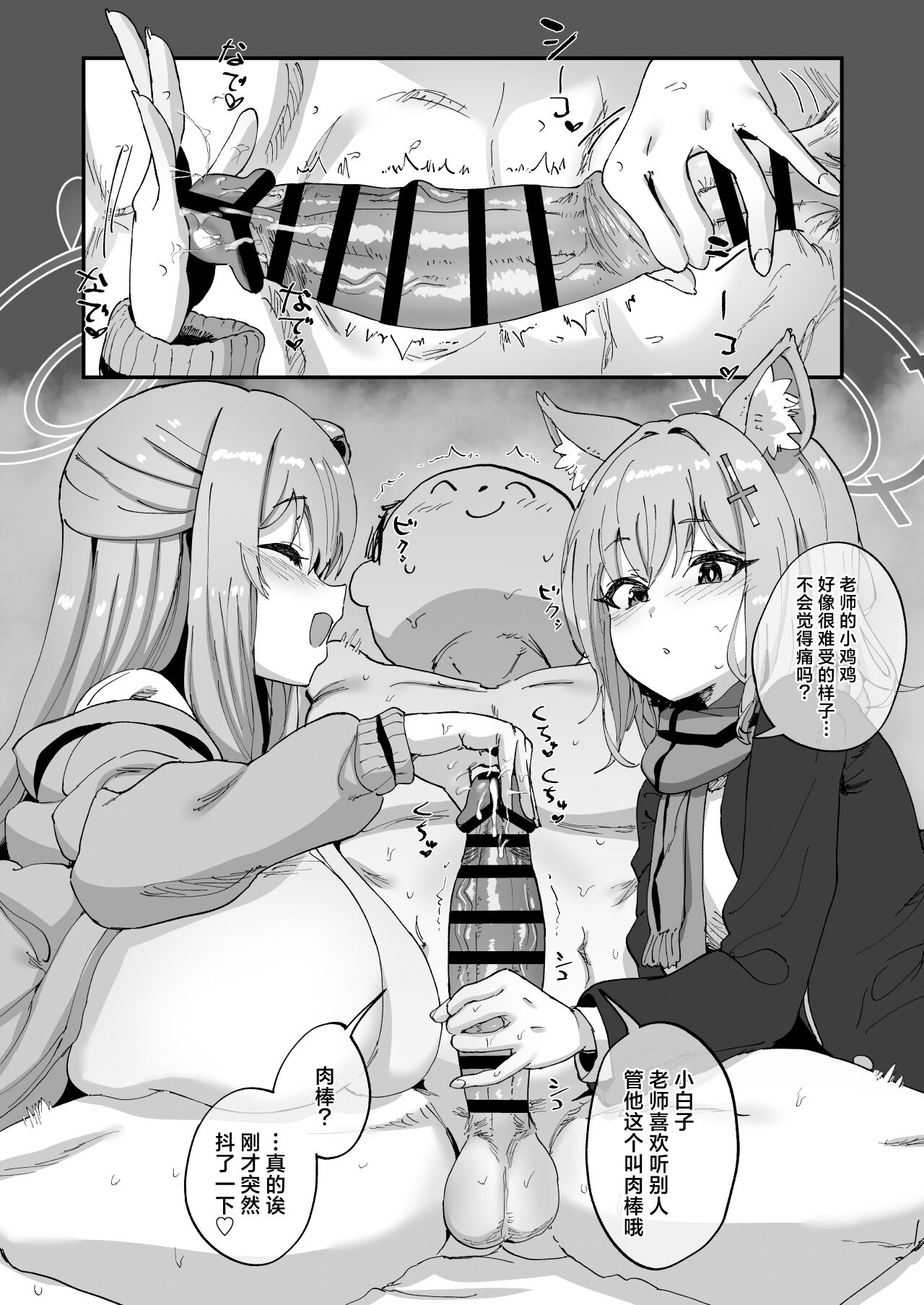 Preview page 8