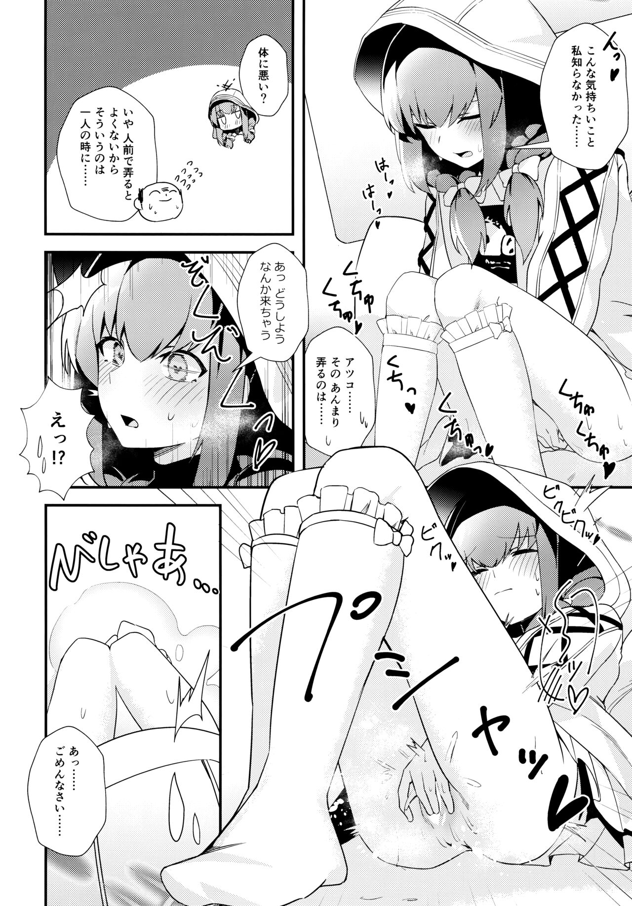Preview page 5