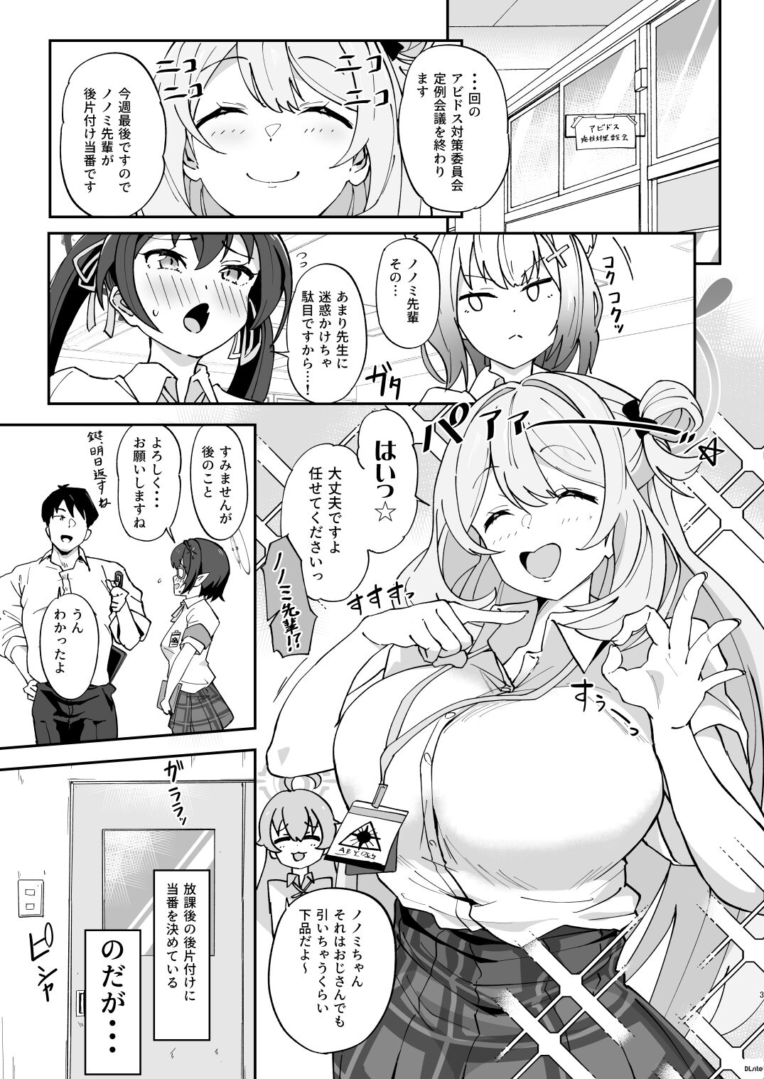Preview page 3