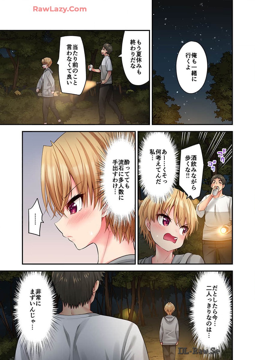 Haremu Kyanpu! 36-38 - Page 25