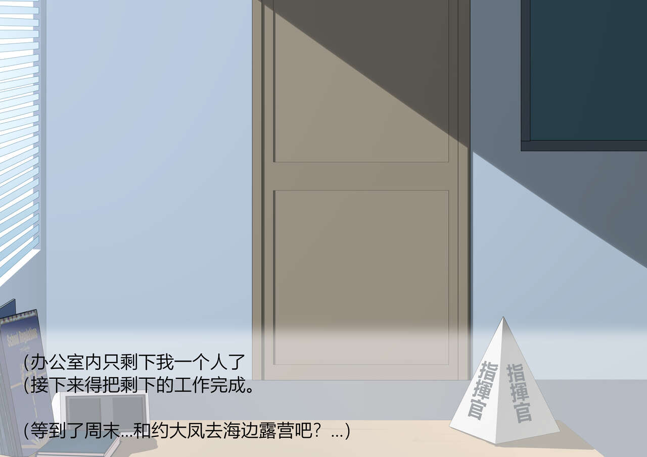 重樱の快乐留学性活  01+02 - Page 18