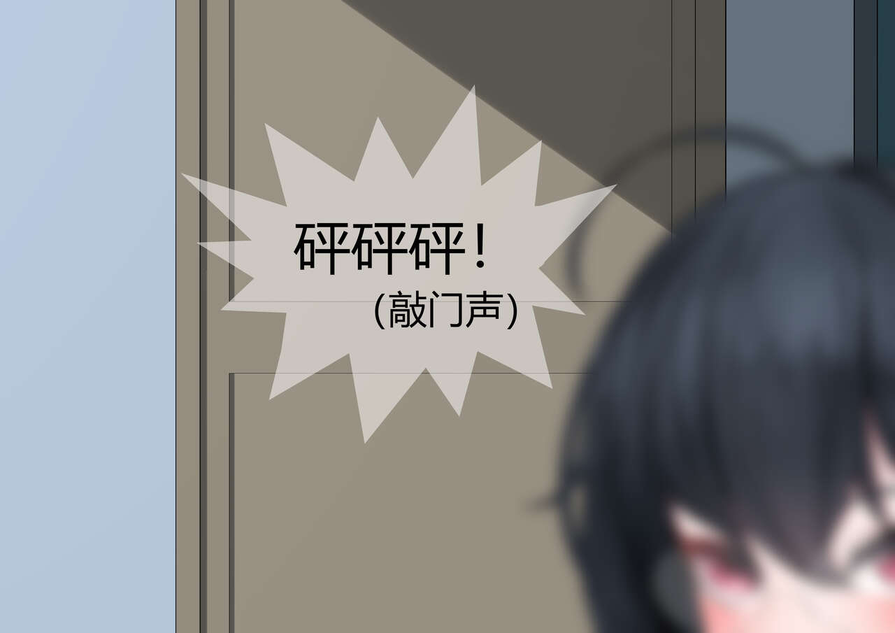 重樱の快乐留学性活  01+02 - Page 9