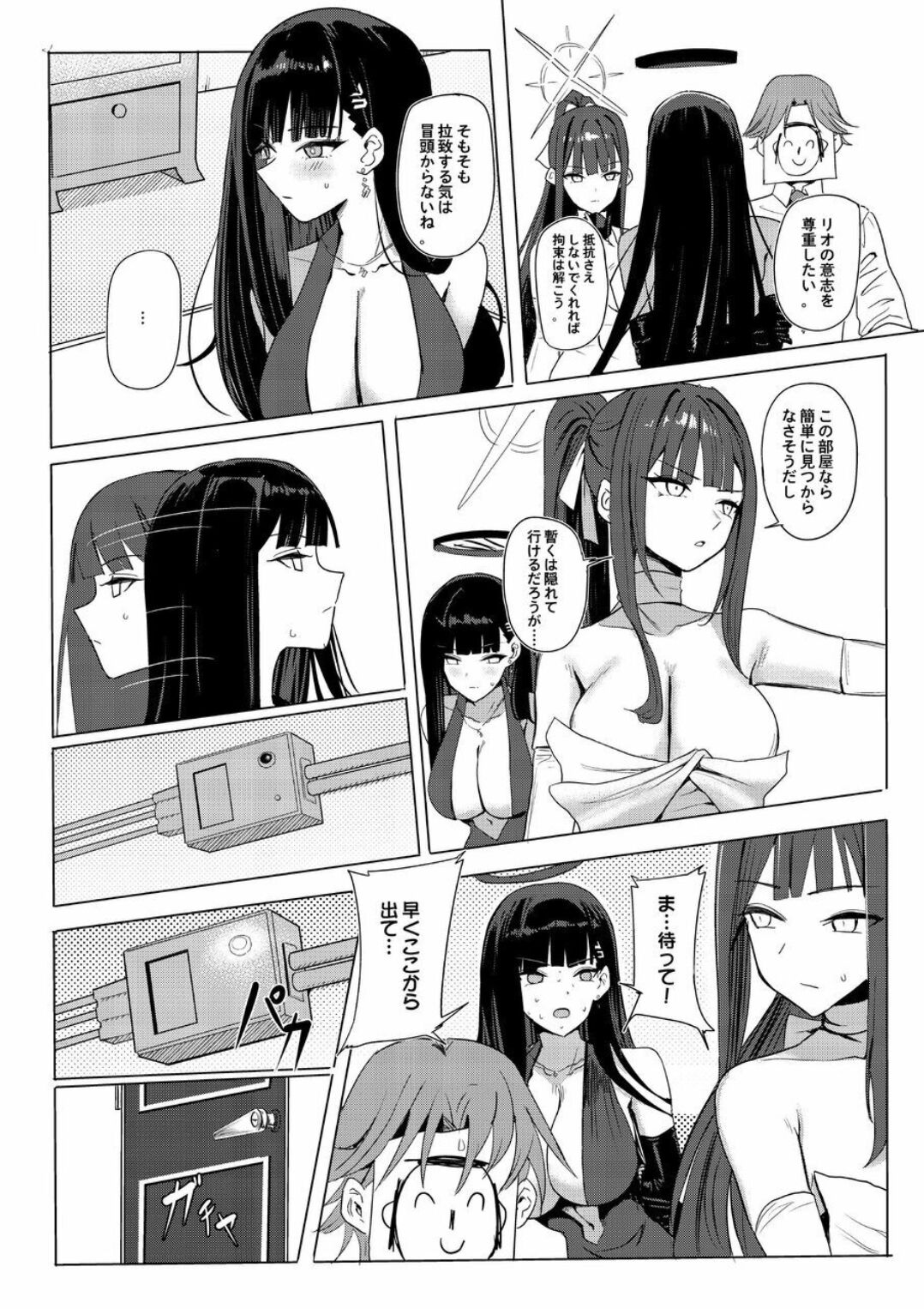 Preview page 5