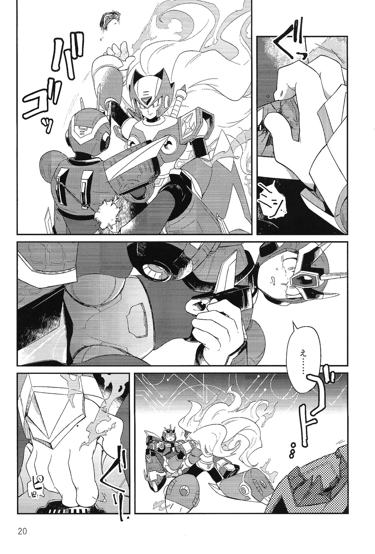Sanzensekai no Karasu e Colony, - Page 19