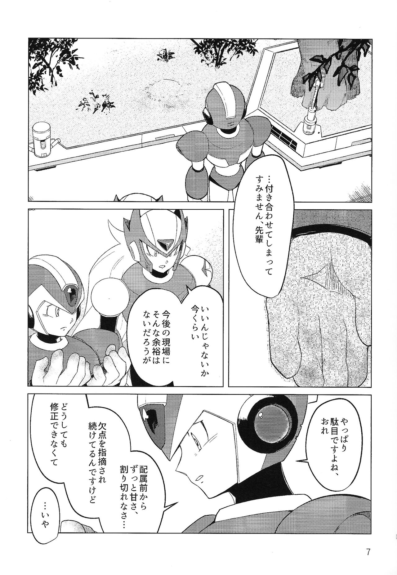 Preview page 6