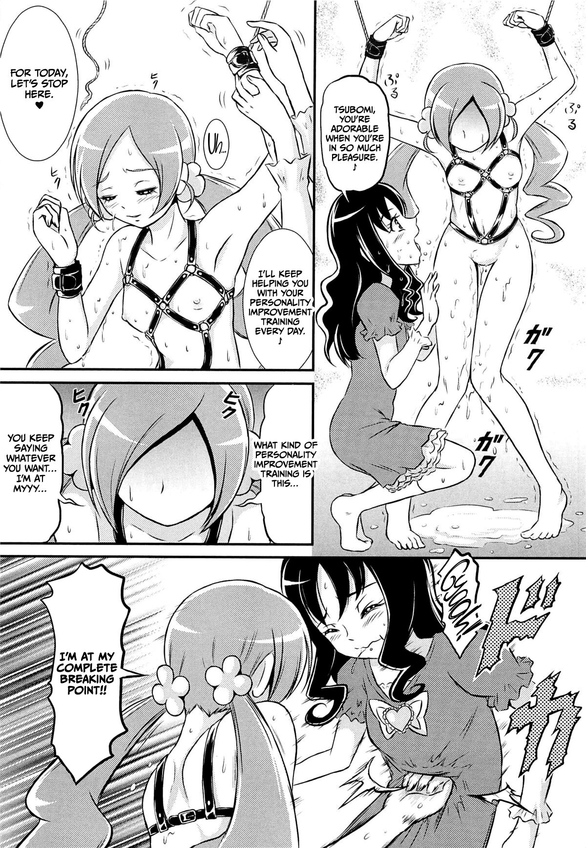 Kousui no Wana - Page 10