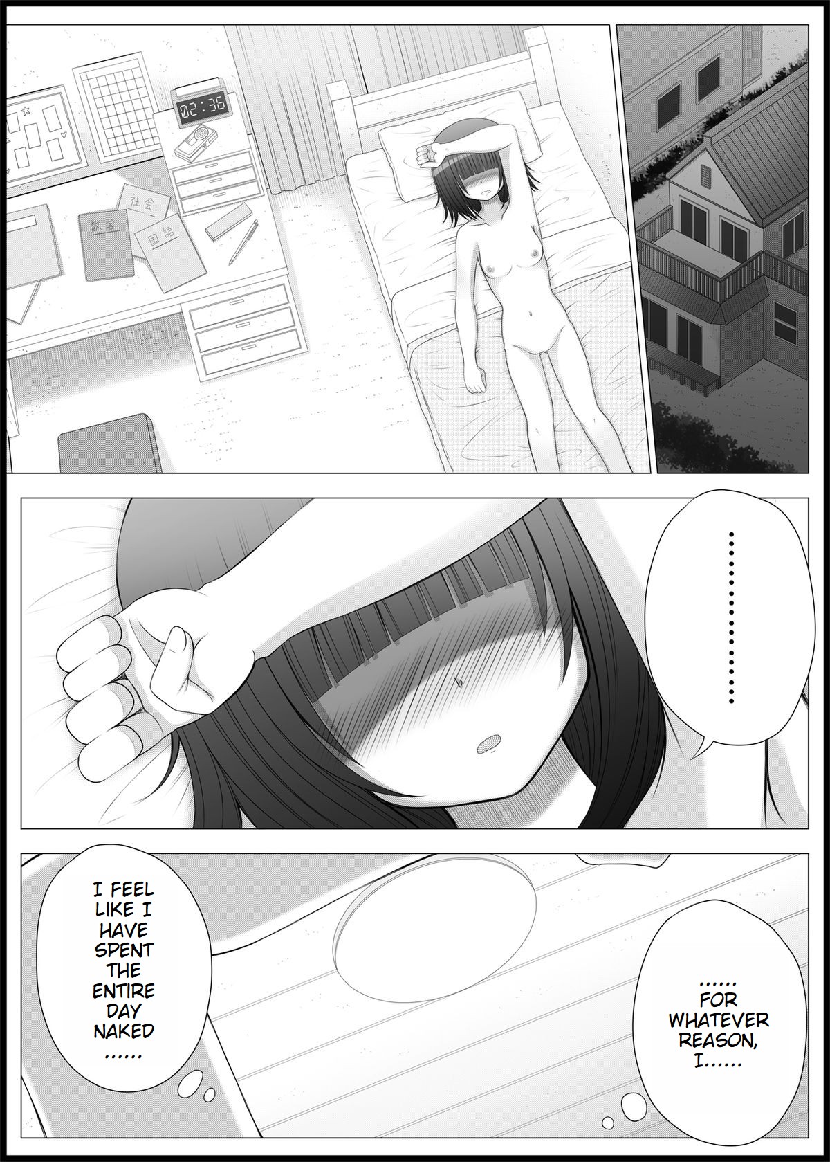 Onayuri Ch. 5 - Page 13