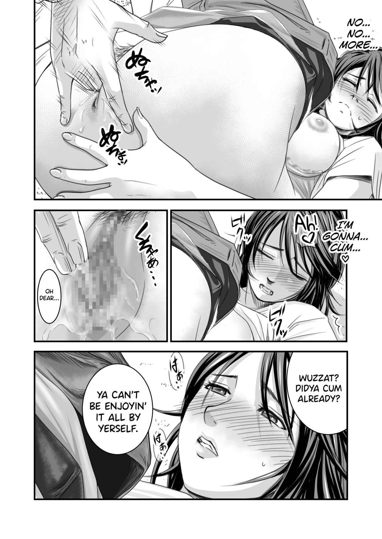 Tsugunai Tsuma 1 - Page 21
