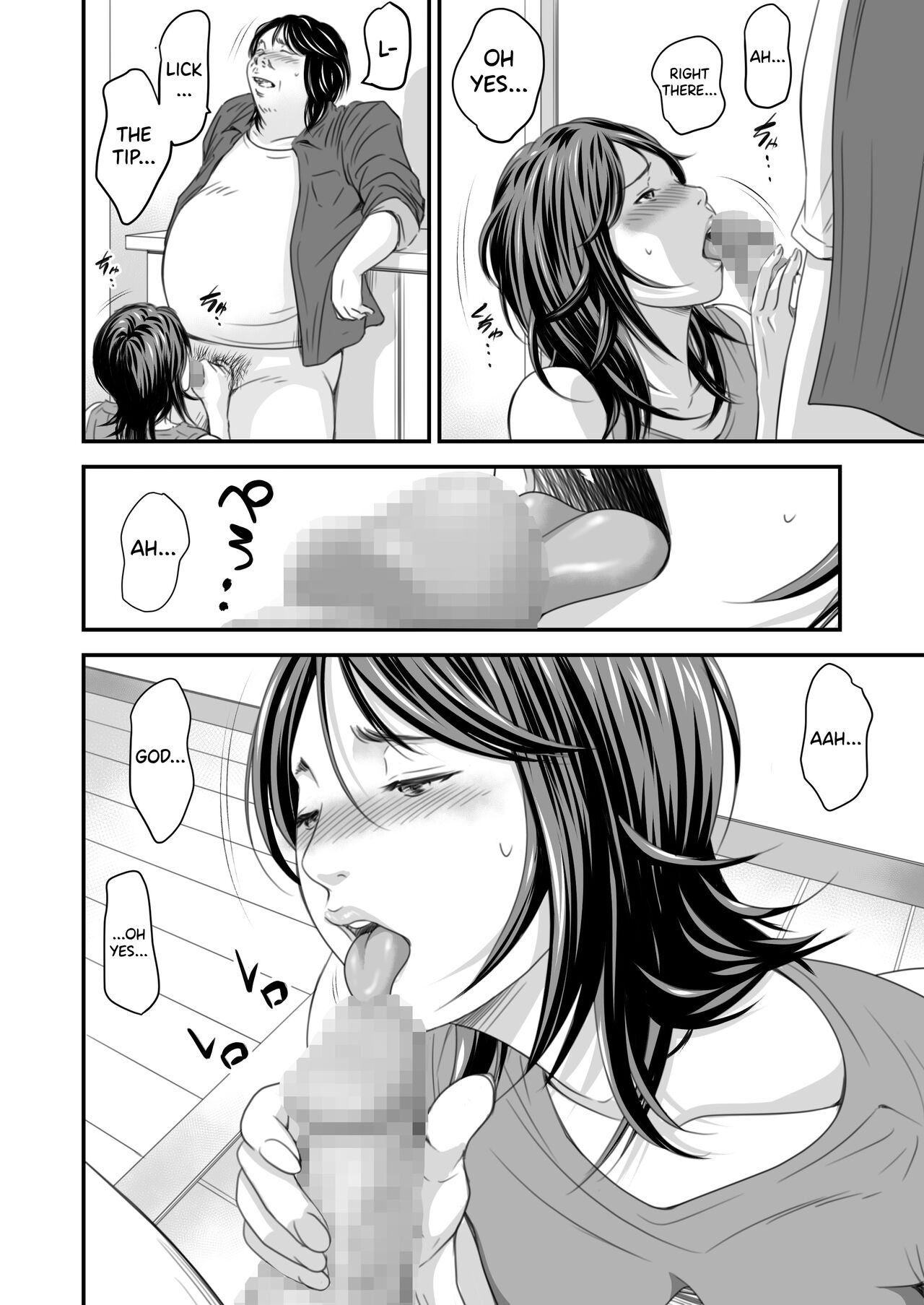Tsugunai Tsuma 4 - Page 13