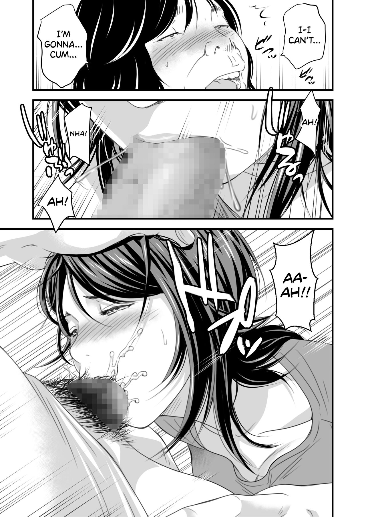 Tsugunai Tsuma 4 - Page 16