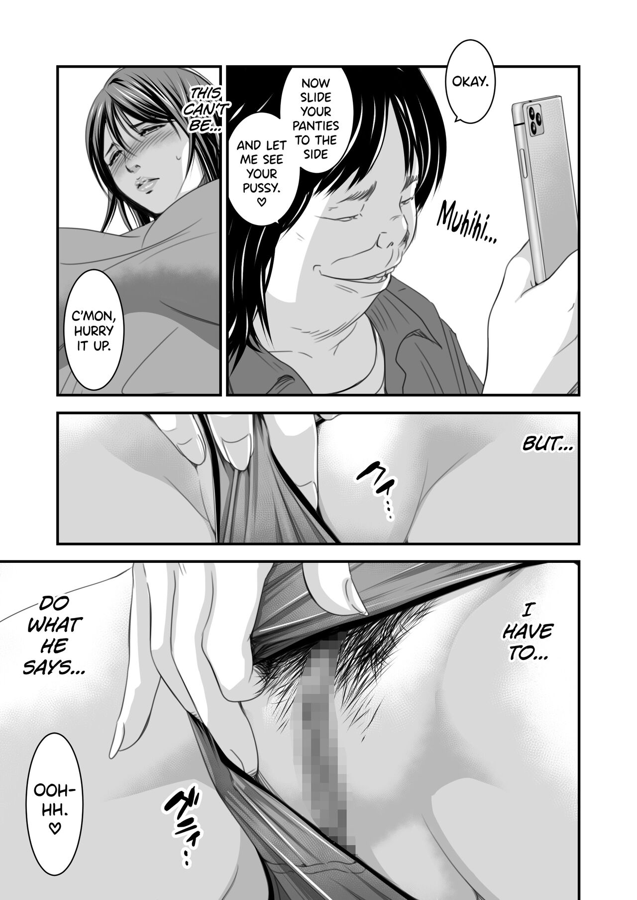 Tsugunai Tsuma 4 - Page 26