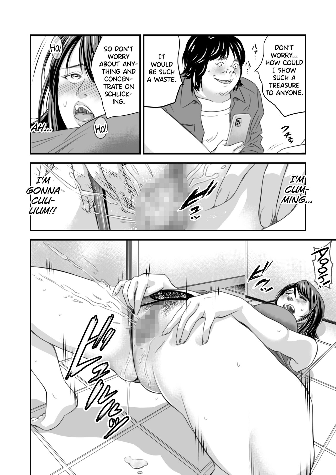 Tsugunai Tsuma 4 - Page 31