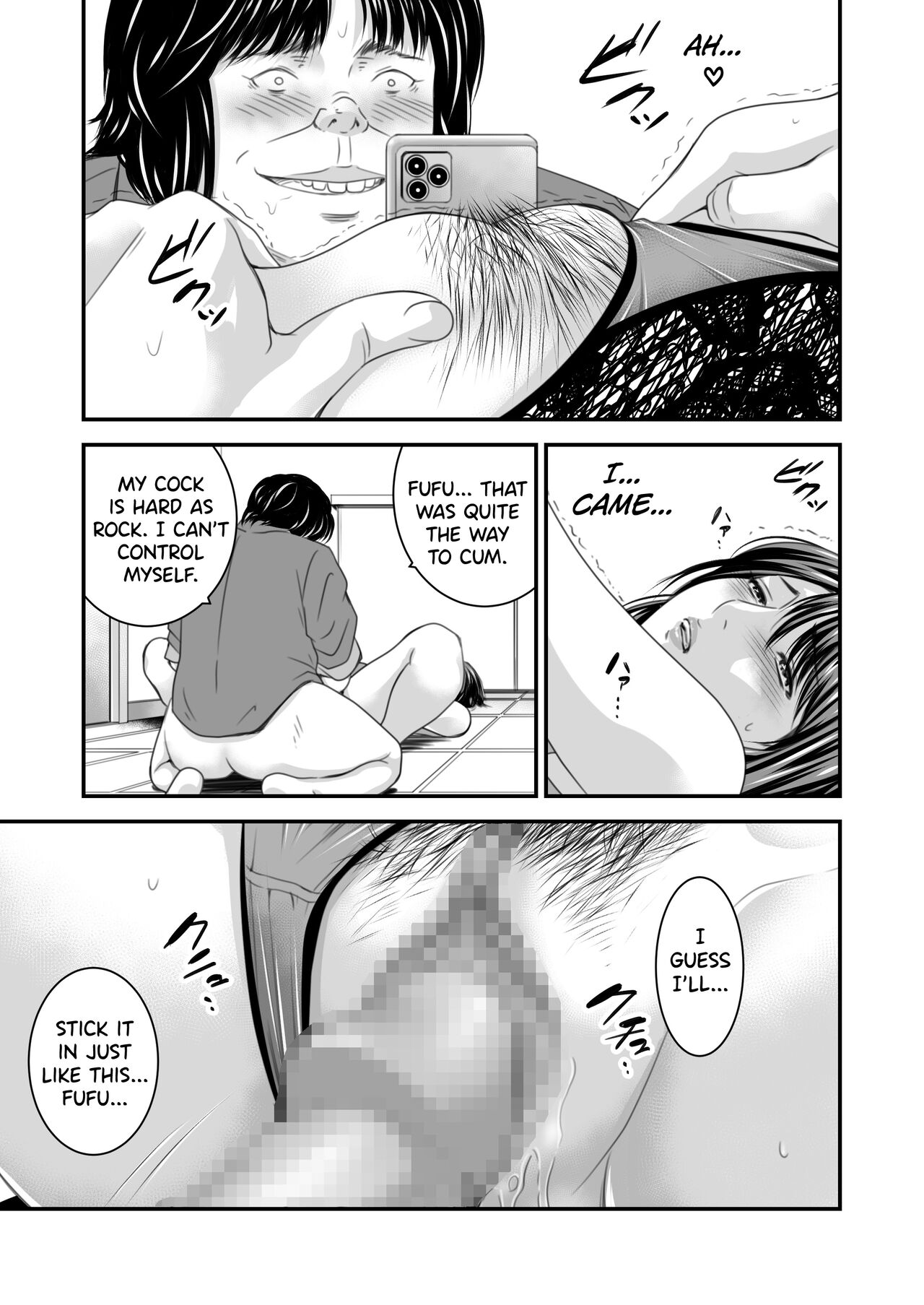 Tsugunai Tsuma 4 - Page 32