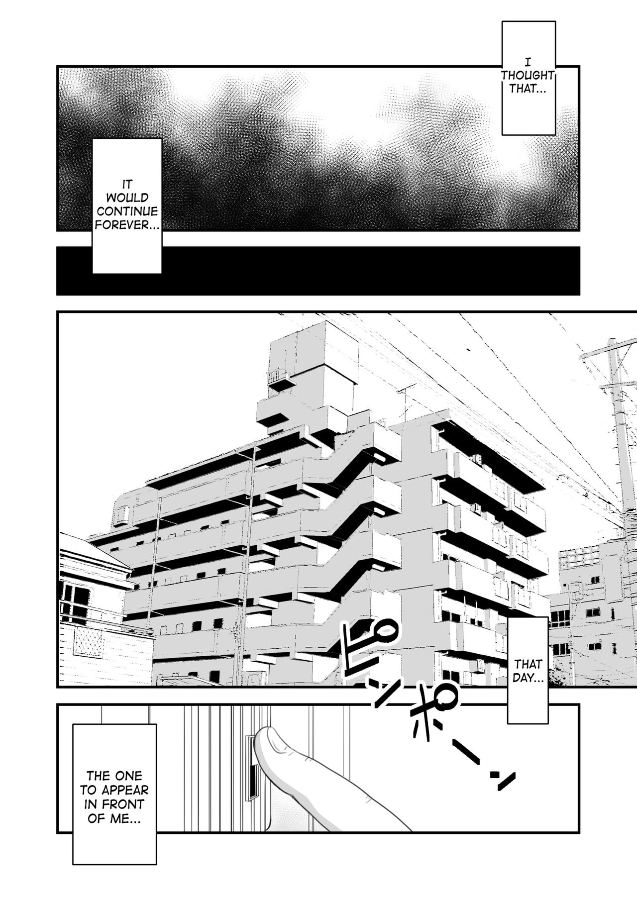 Tsugunai Tsuma 4 - Page 7