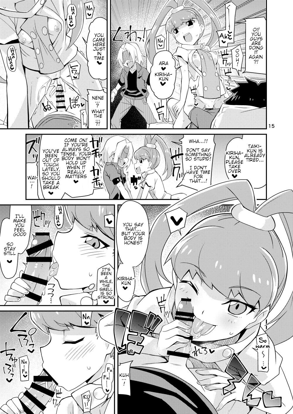 Amanone Chronicle - Page 15