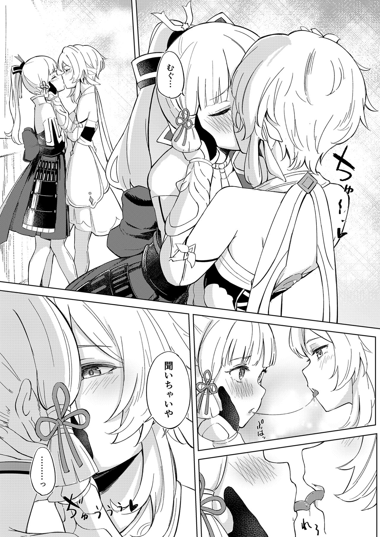 Preview page 6