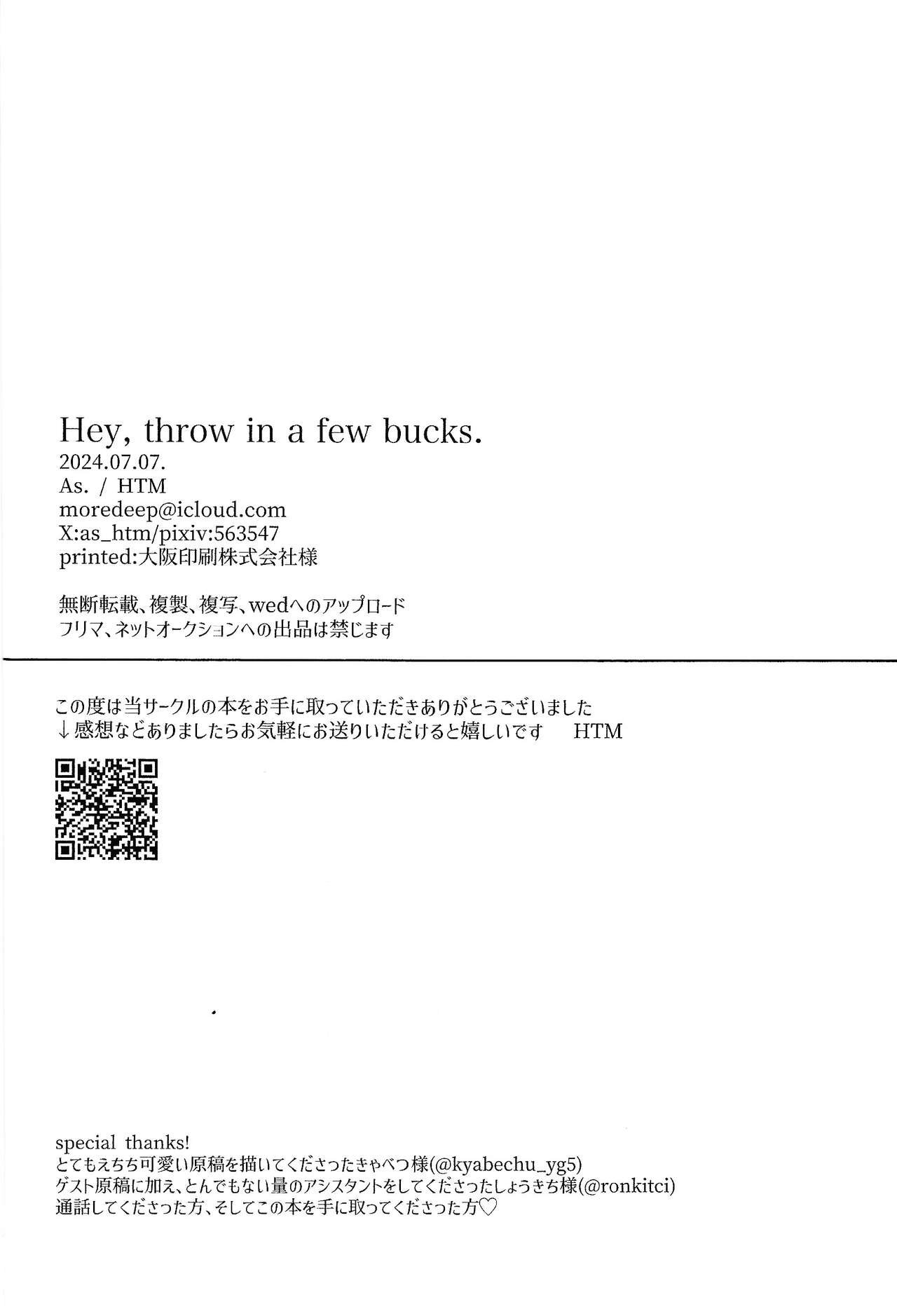 Hey, throw in a few bucks. - Page 13