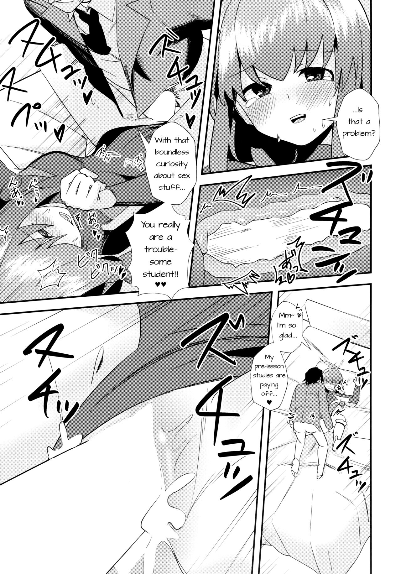 Komatta? | Troubled? - Page 16