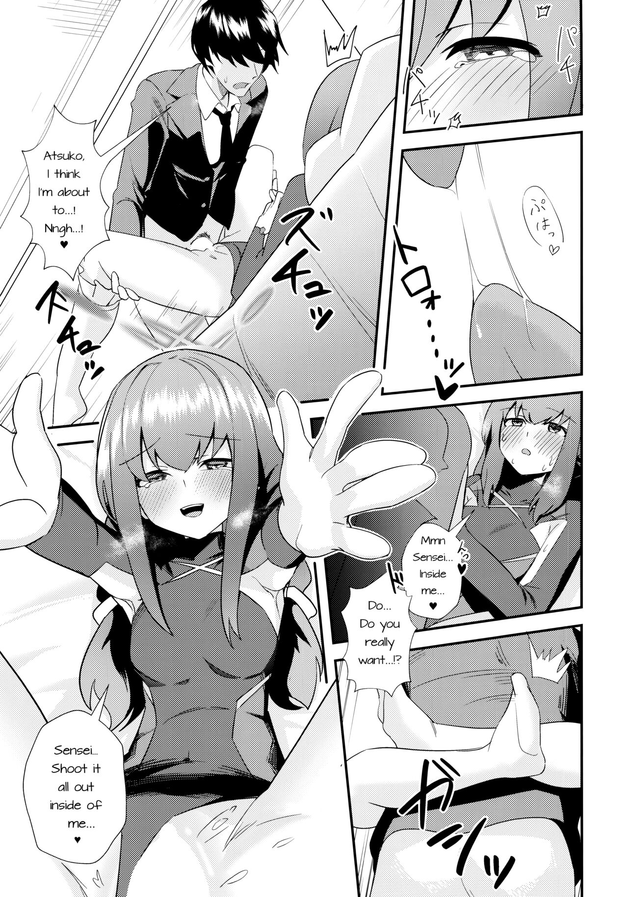 Komatta? | Troubled? - Page 18