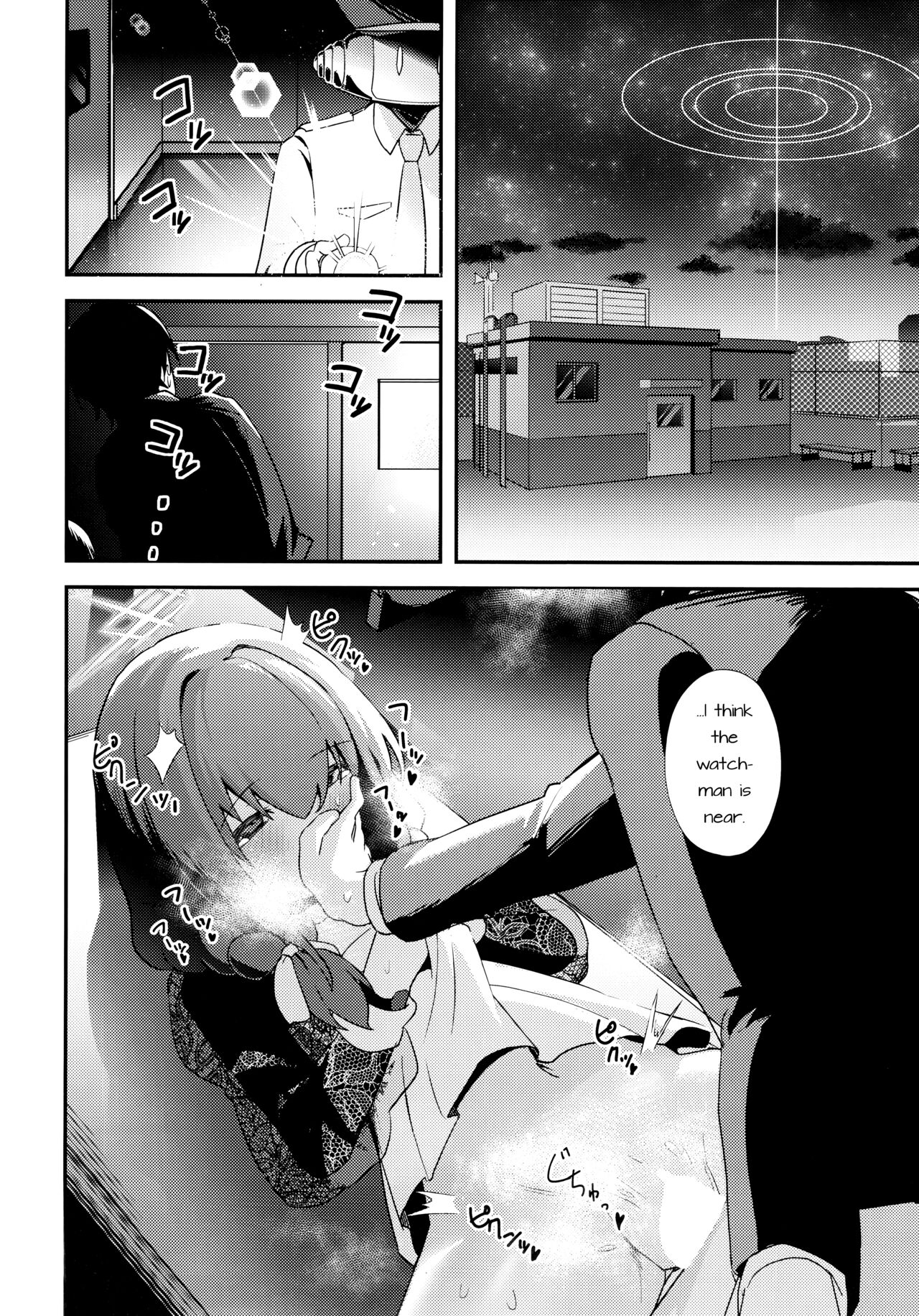 Komatta? | Troubled? - Page 23
