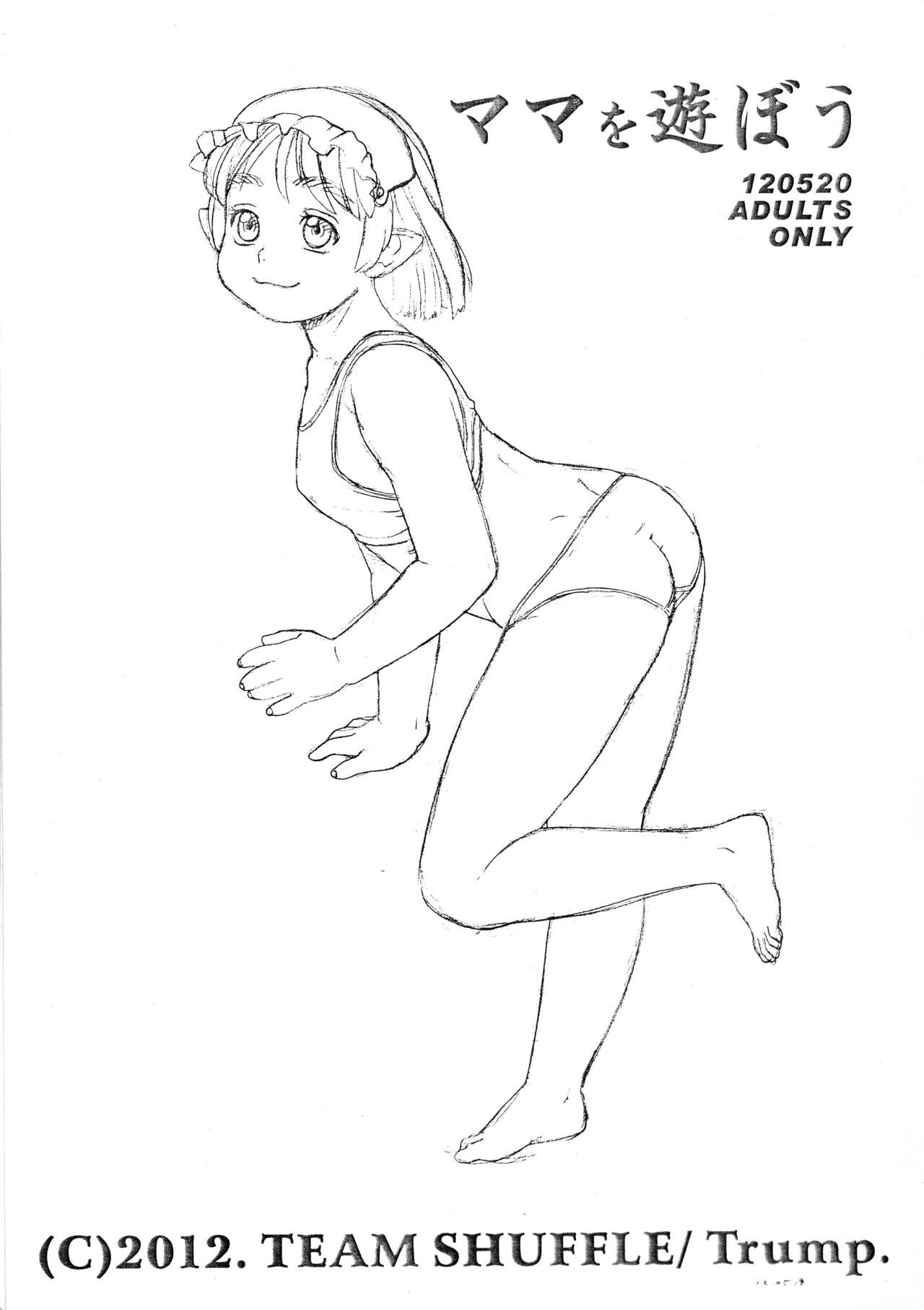 Preview page 1