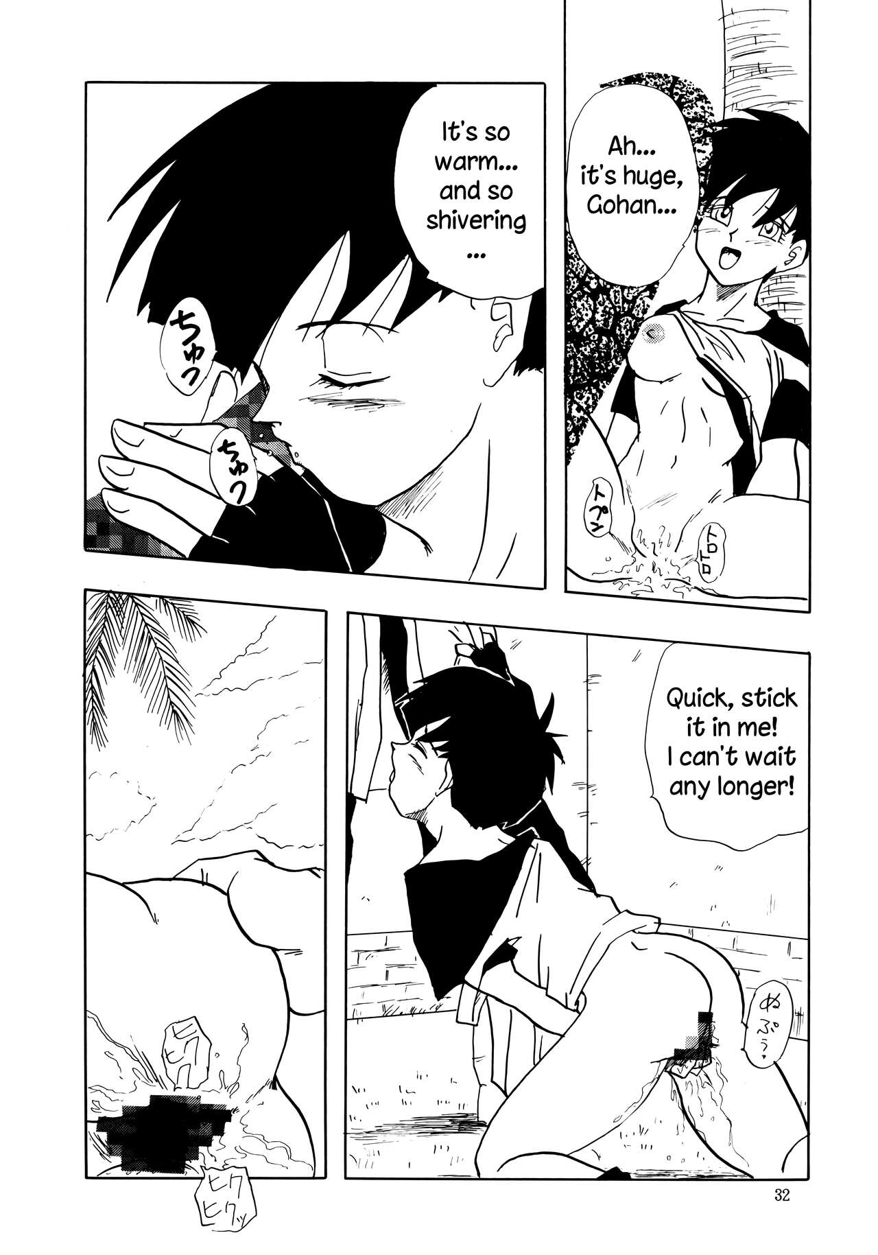 XX - Page 32