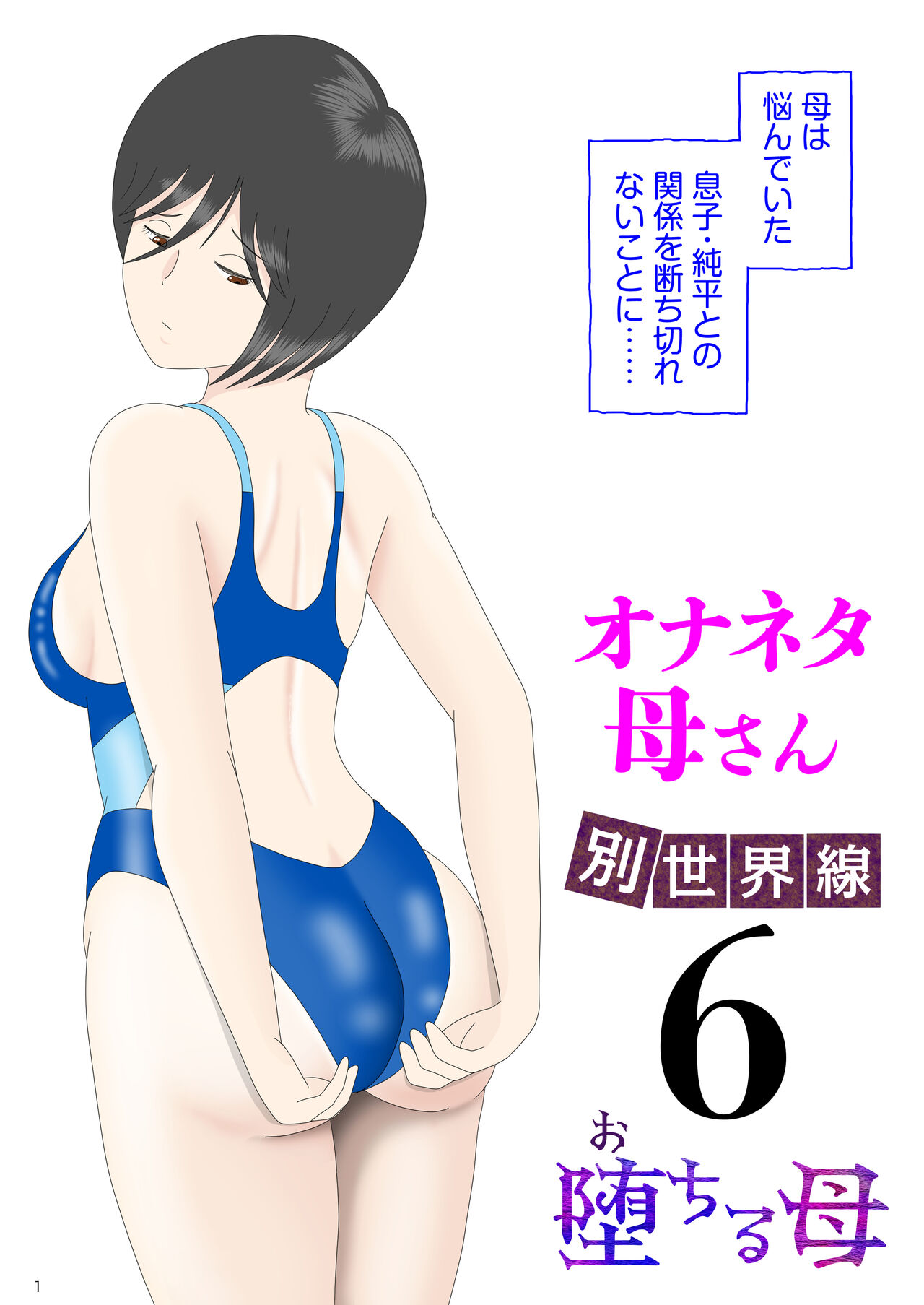 Preview page 1