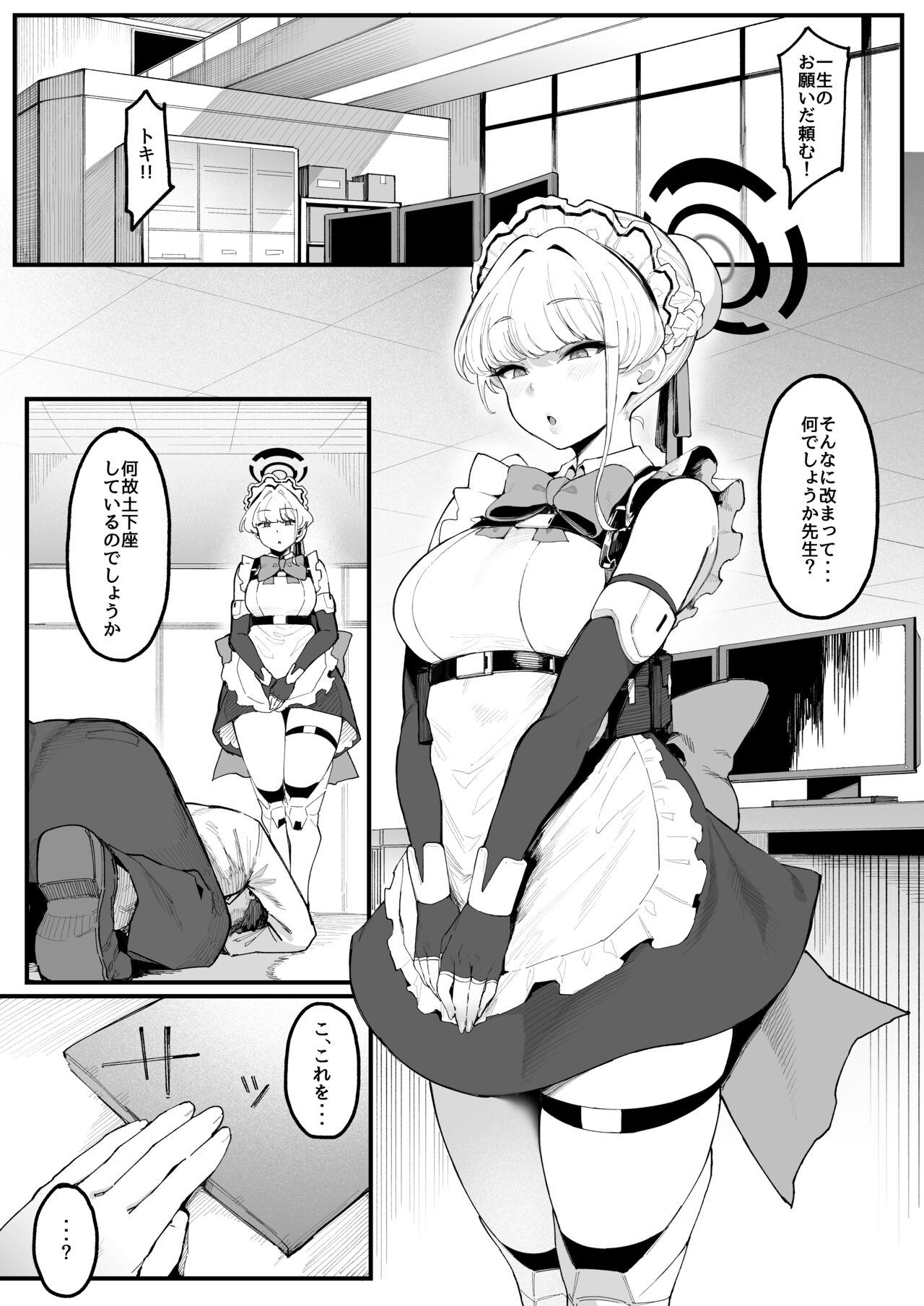 Preview page 2