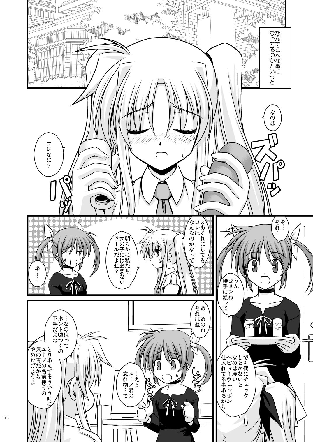 Preview page 6