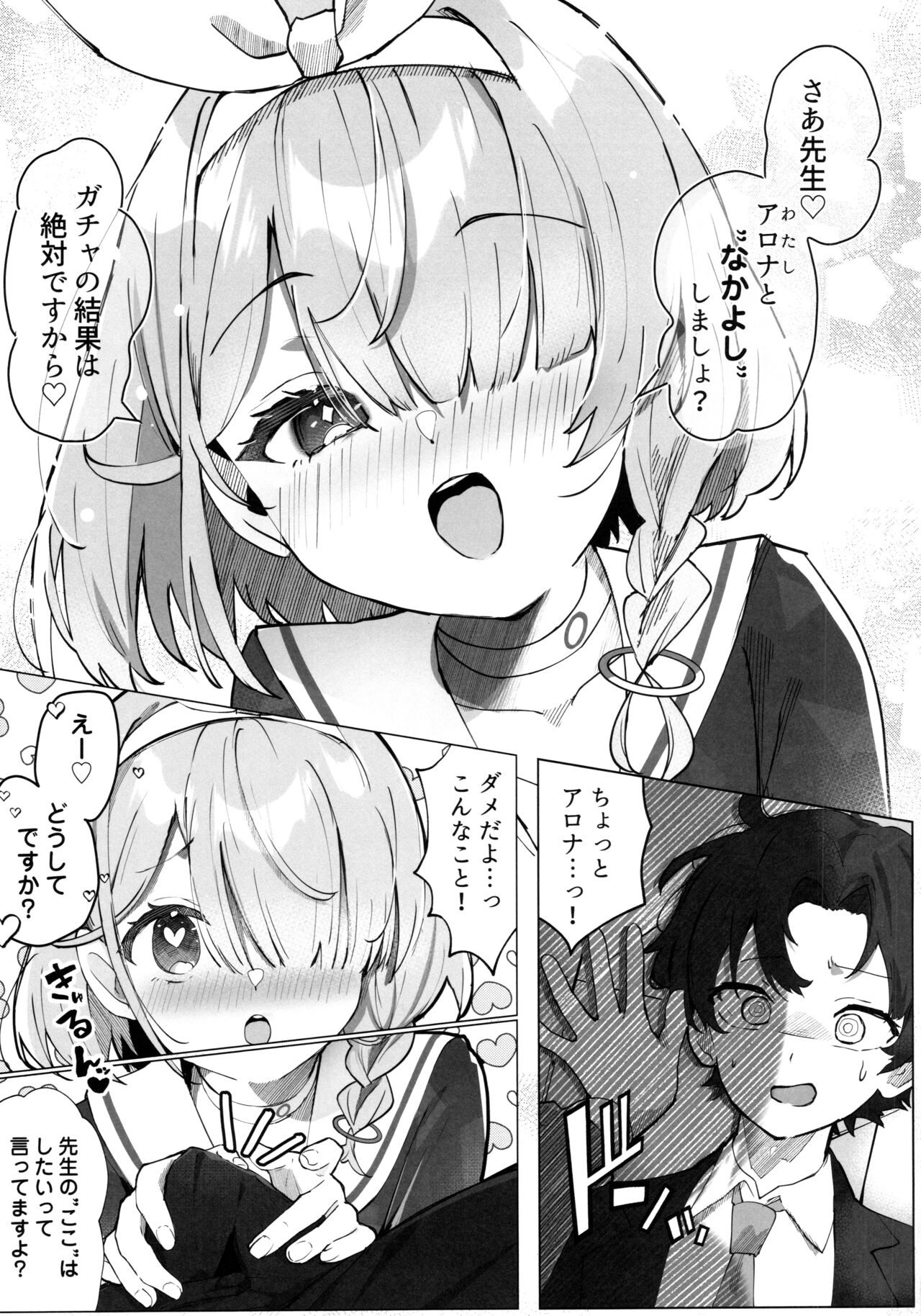 Preview page 6