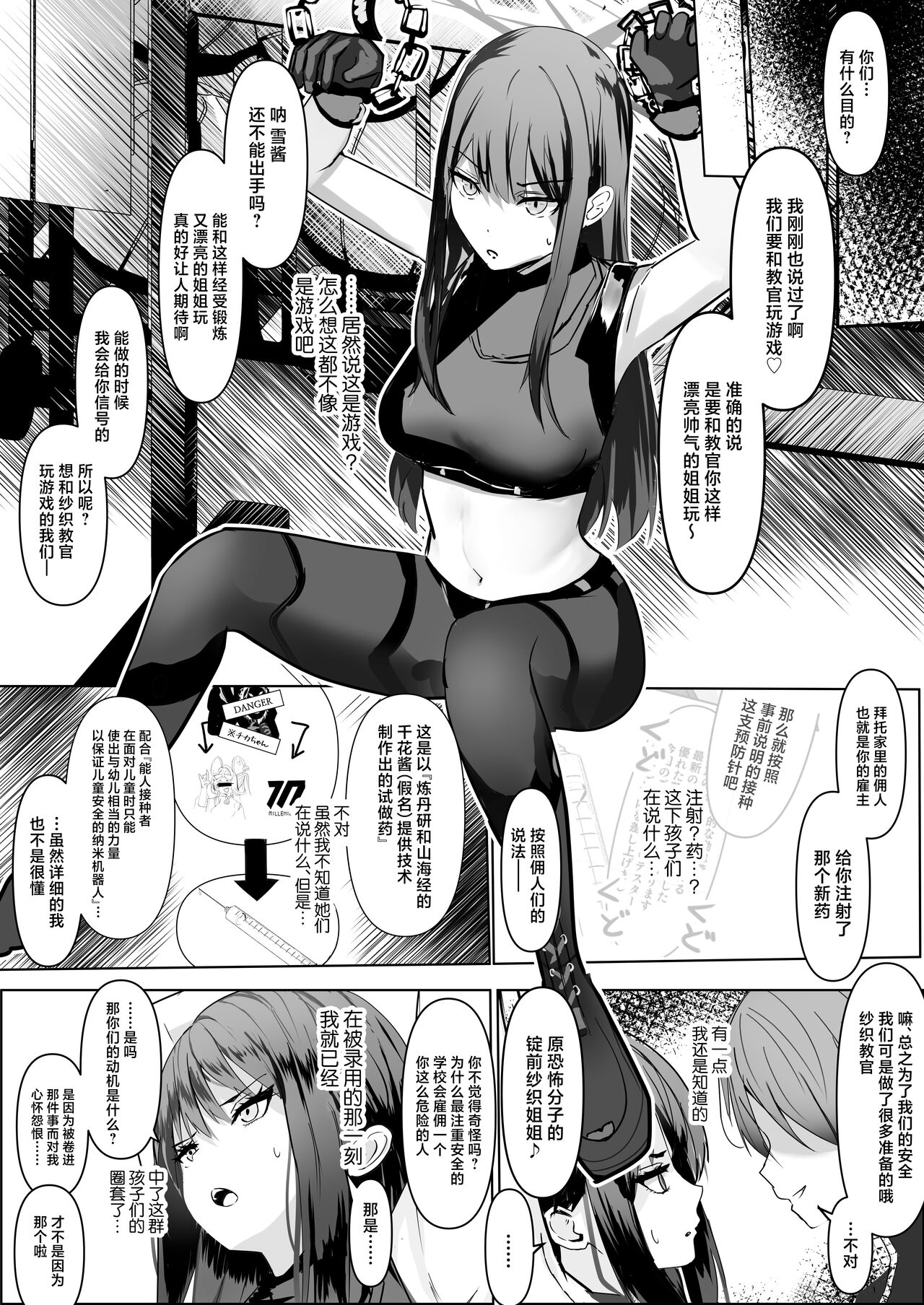 Preview page 7