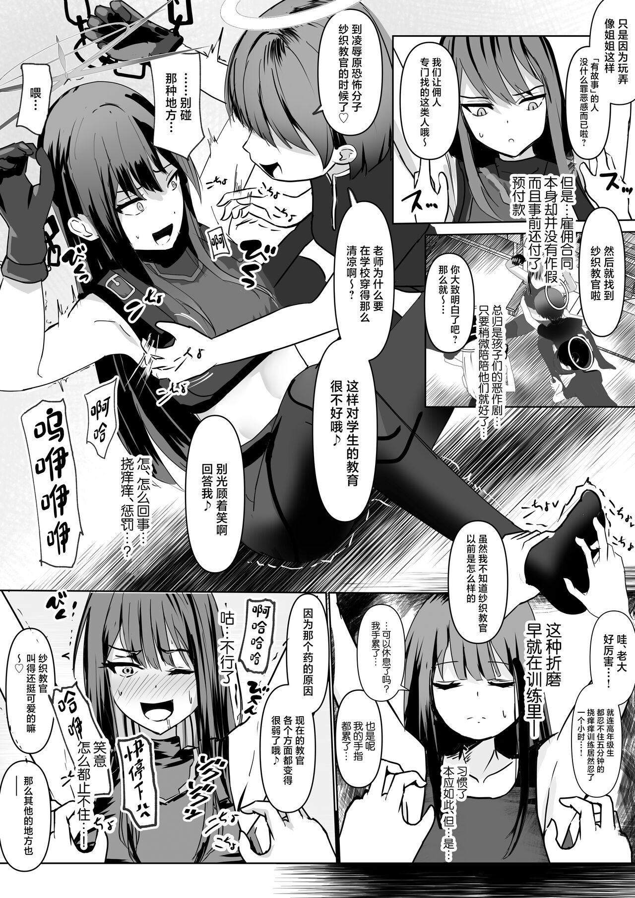 Preview page 8