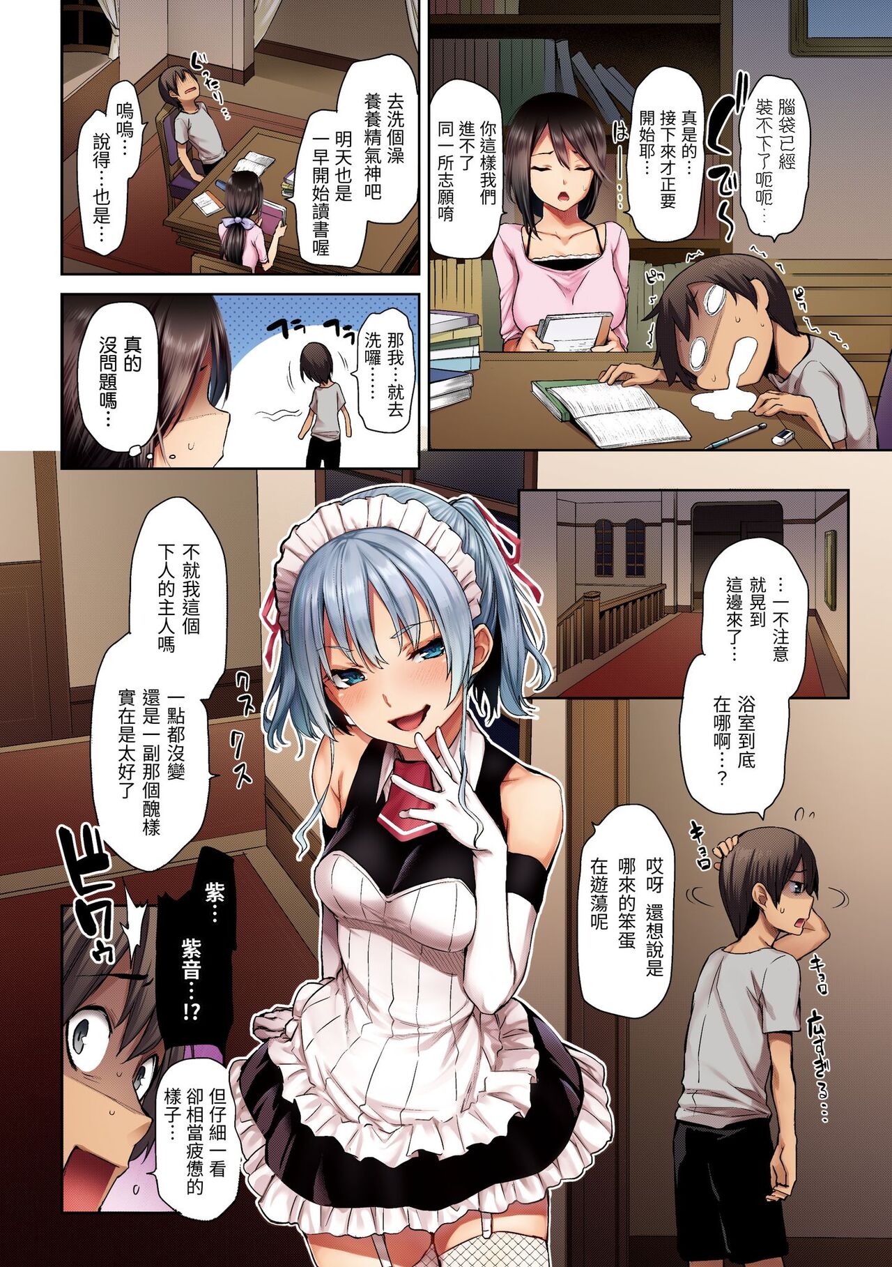 Preview page 6