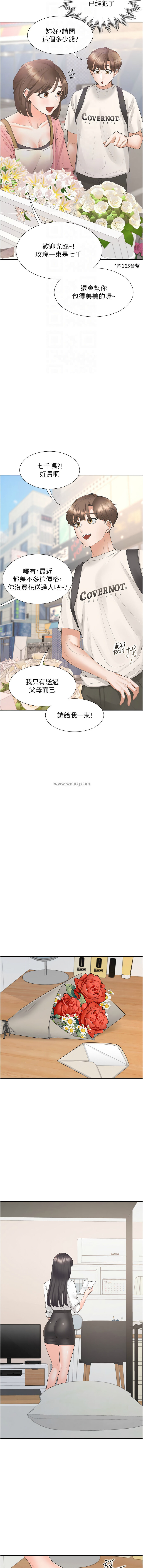 同居上下舖 80-90 - Page 31