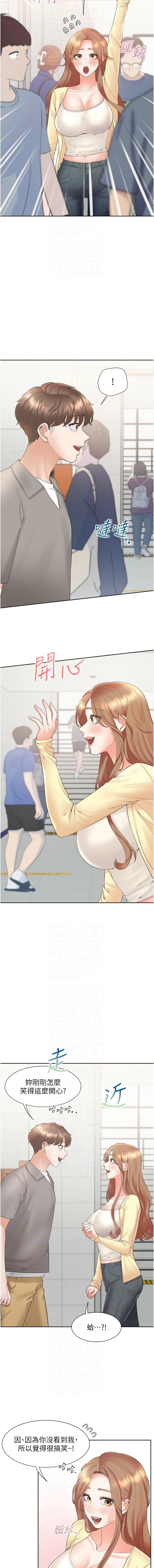 同居上下舖 80-90 - Page 45