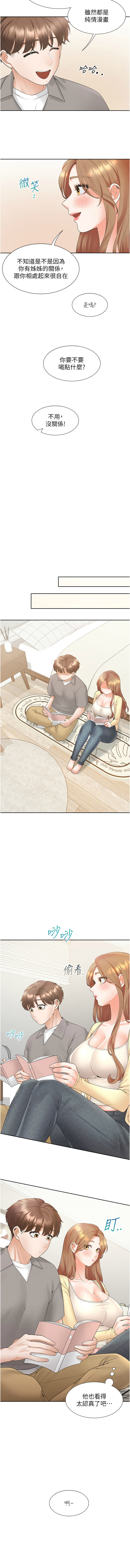 同居上下舖 80-90 - Page 52