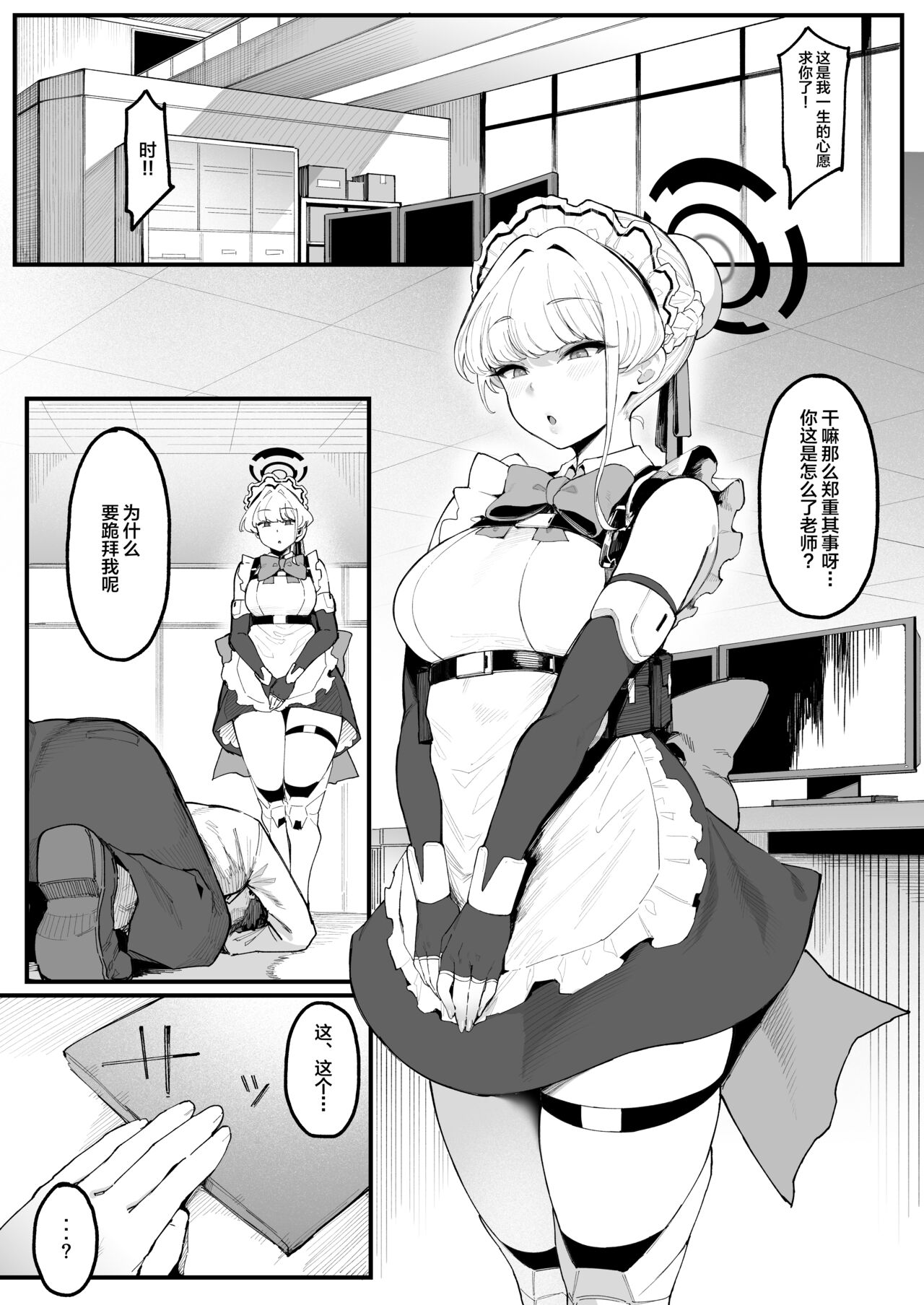 Preview page 2