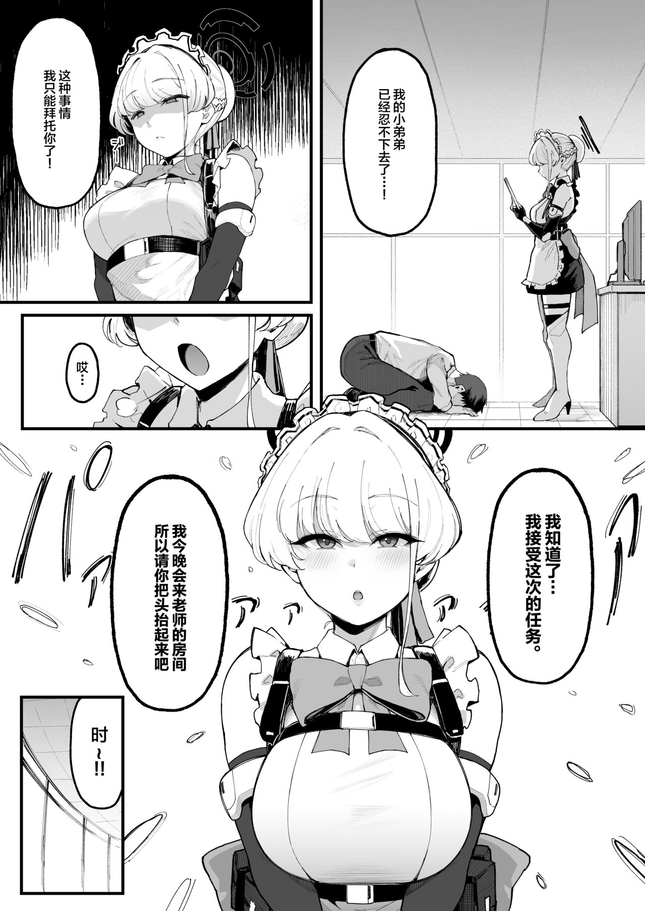 Preview page 4