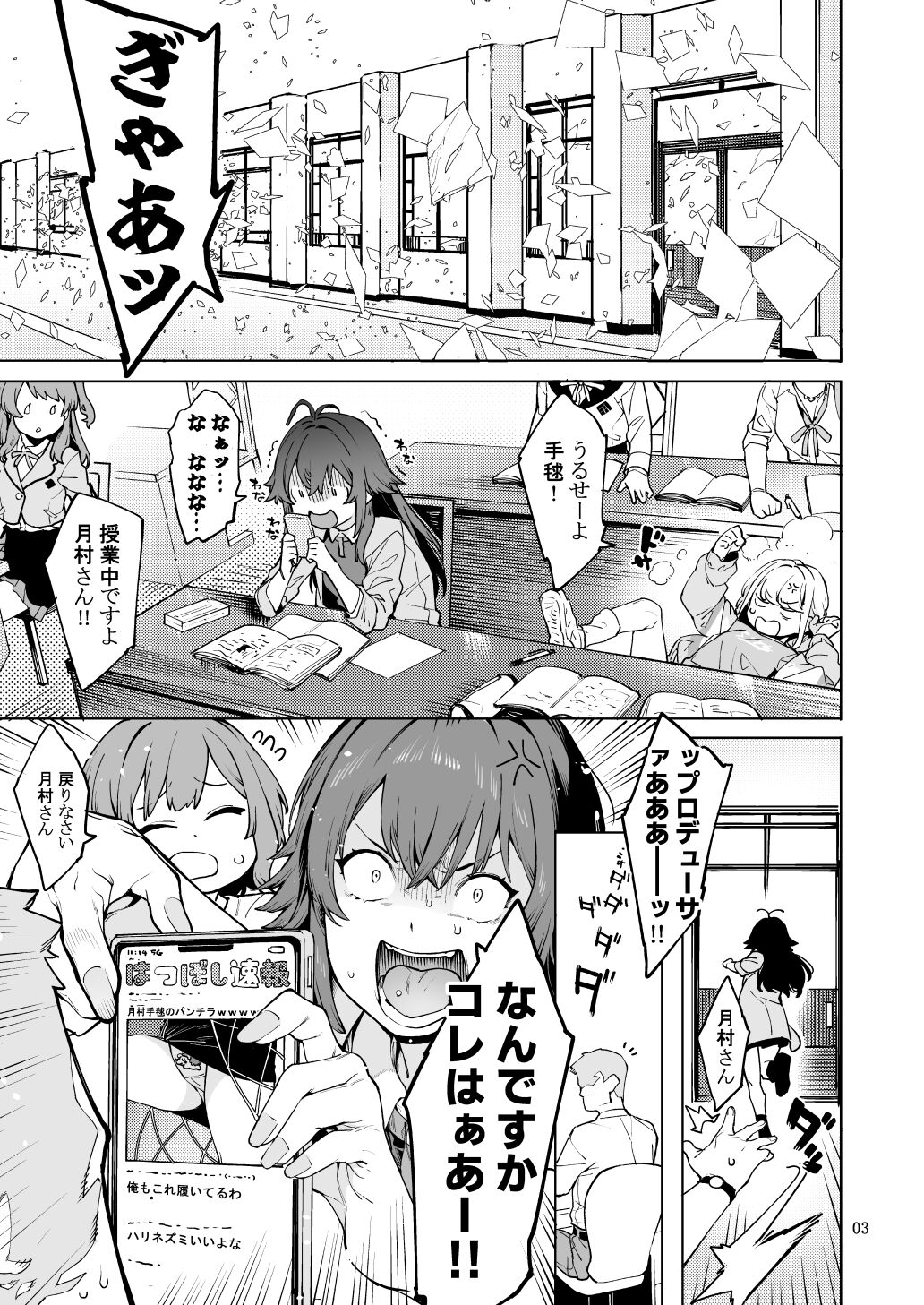 Preview page 2