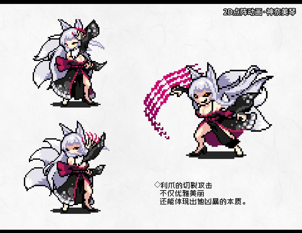 [妄想Caution (ダイアル)] 凶キャラ無様敗北 -伝承の妖狐・カンナミコト-【影黑个人机翻】 - Page 104
