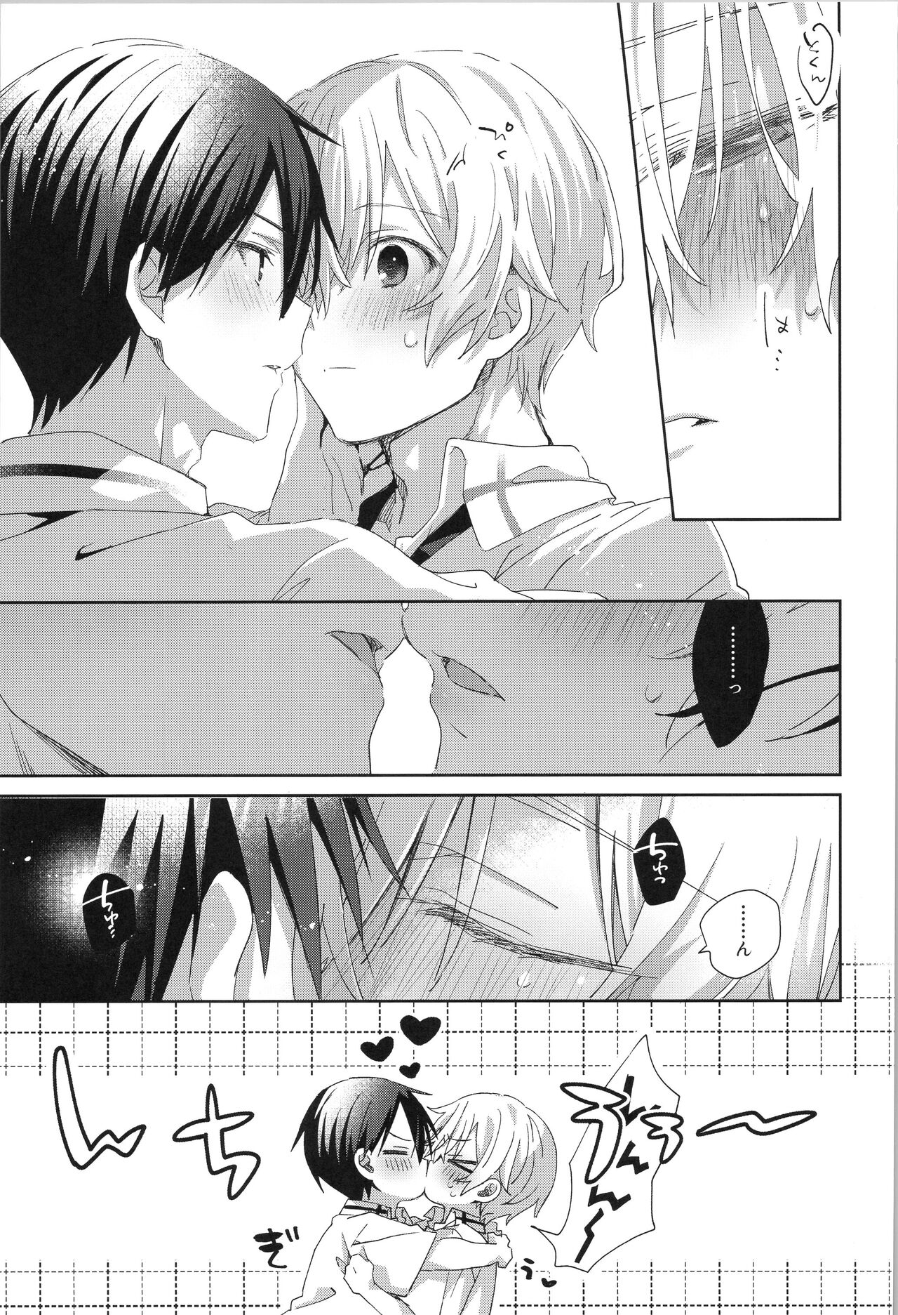 after eden - Page 60