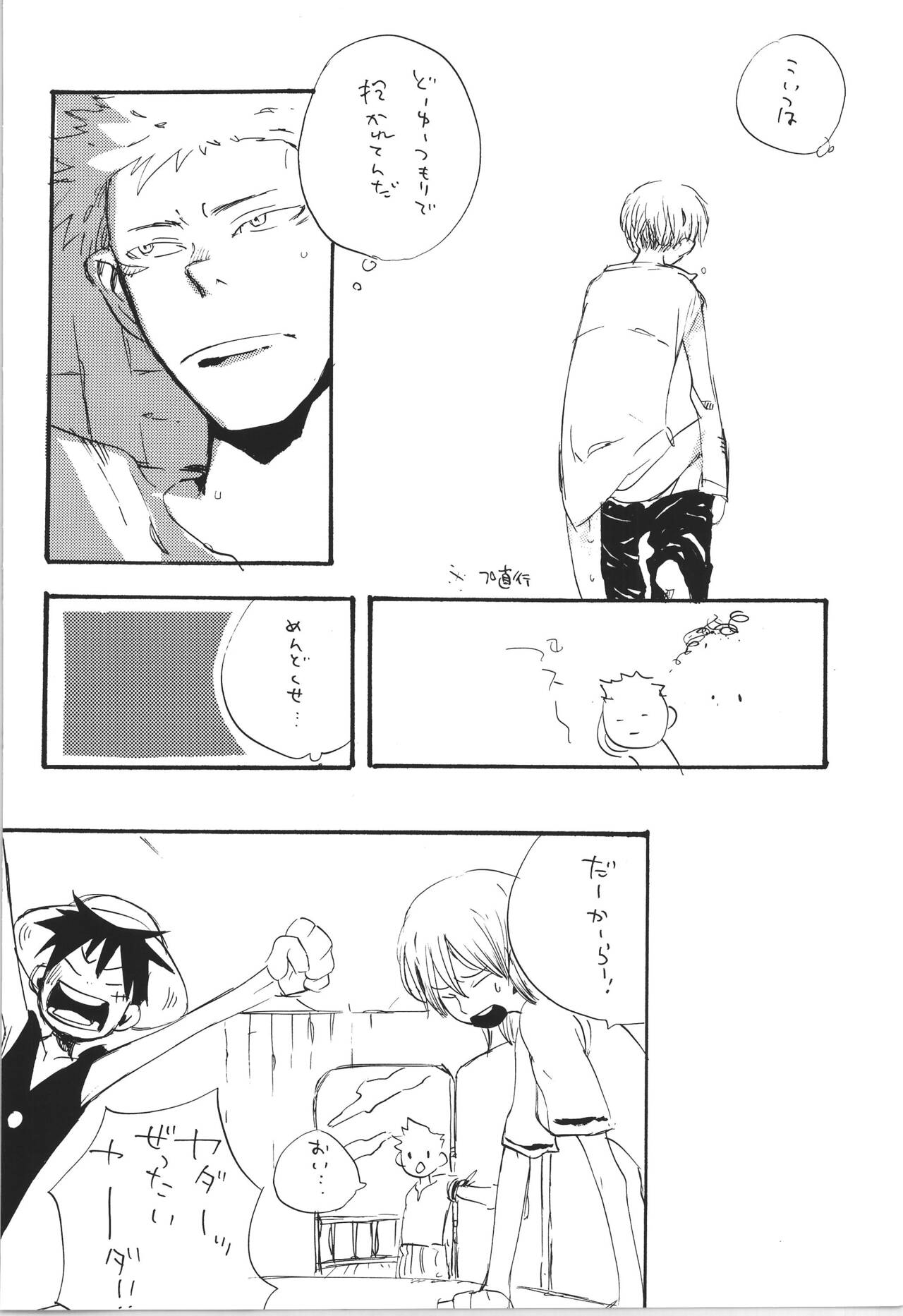 R - Page 12