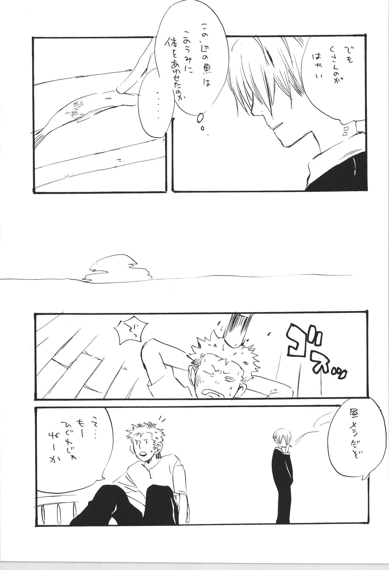 R - Page 15