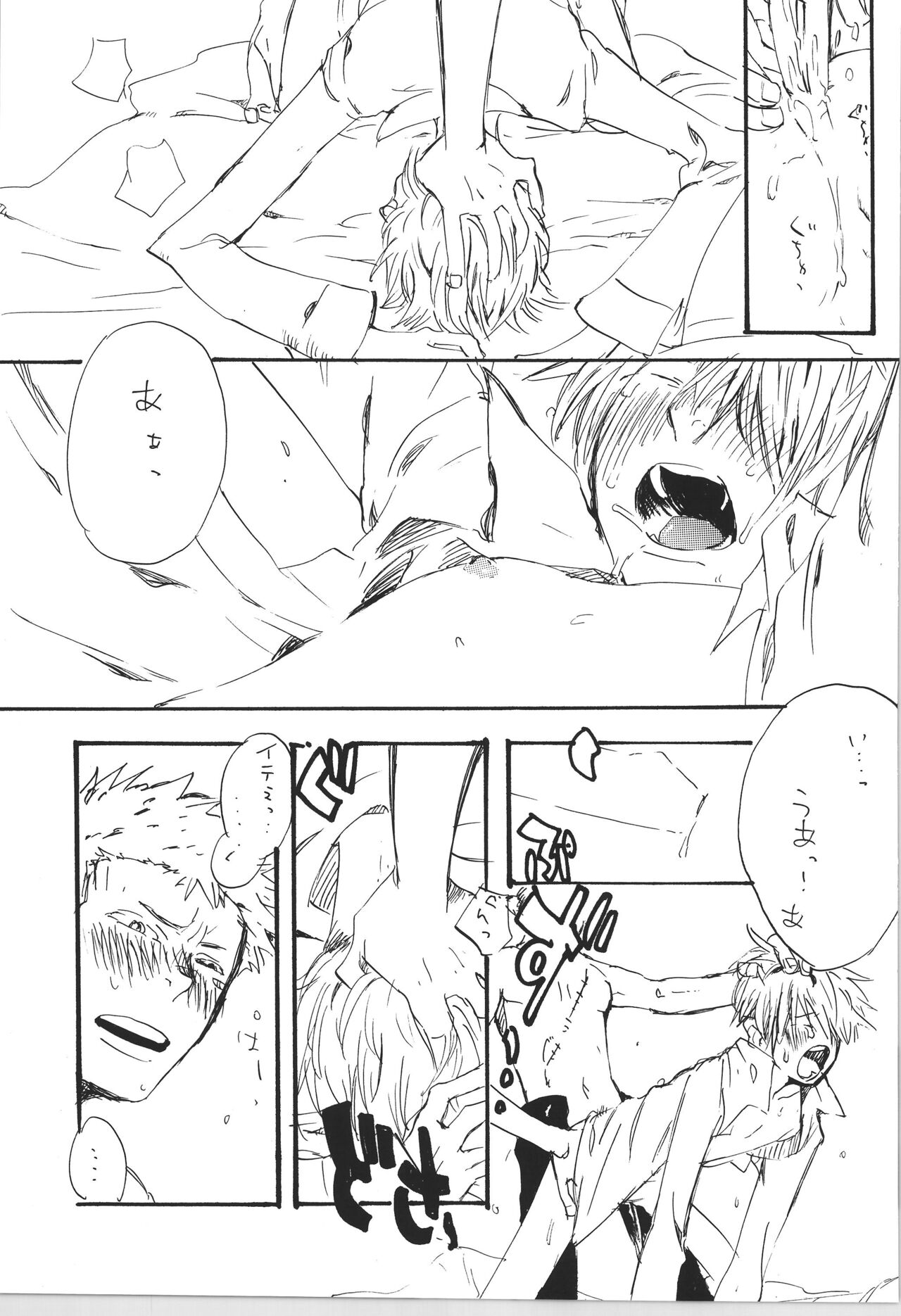 R - Page 21