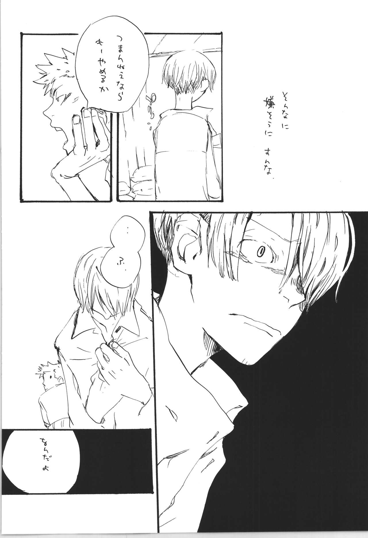 R - Page 22