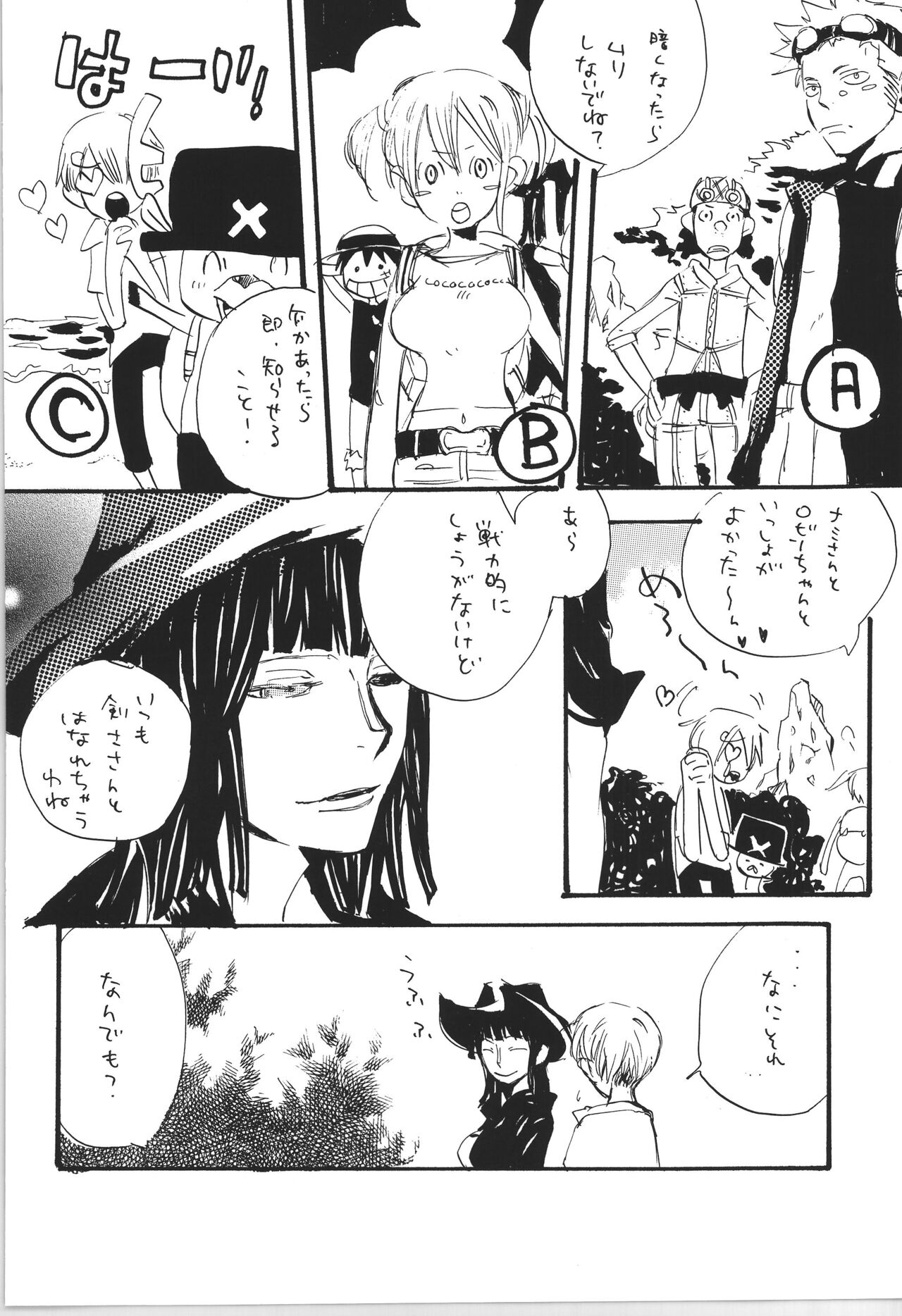 R - Page 24