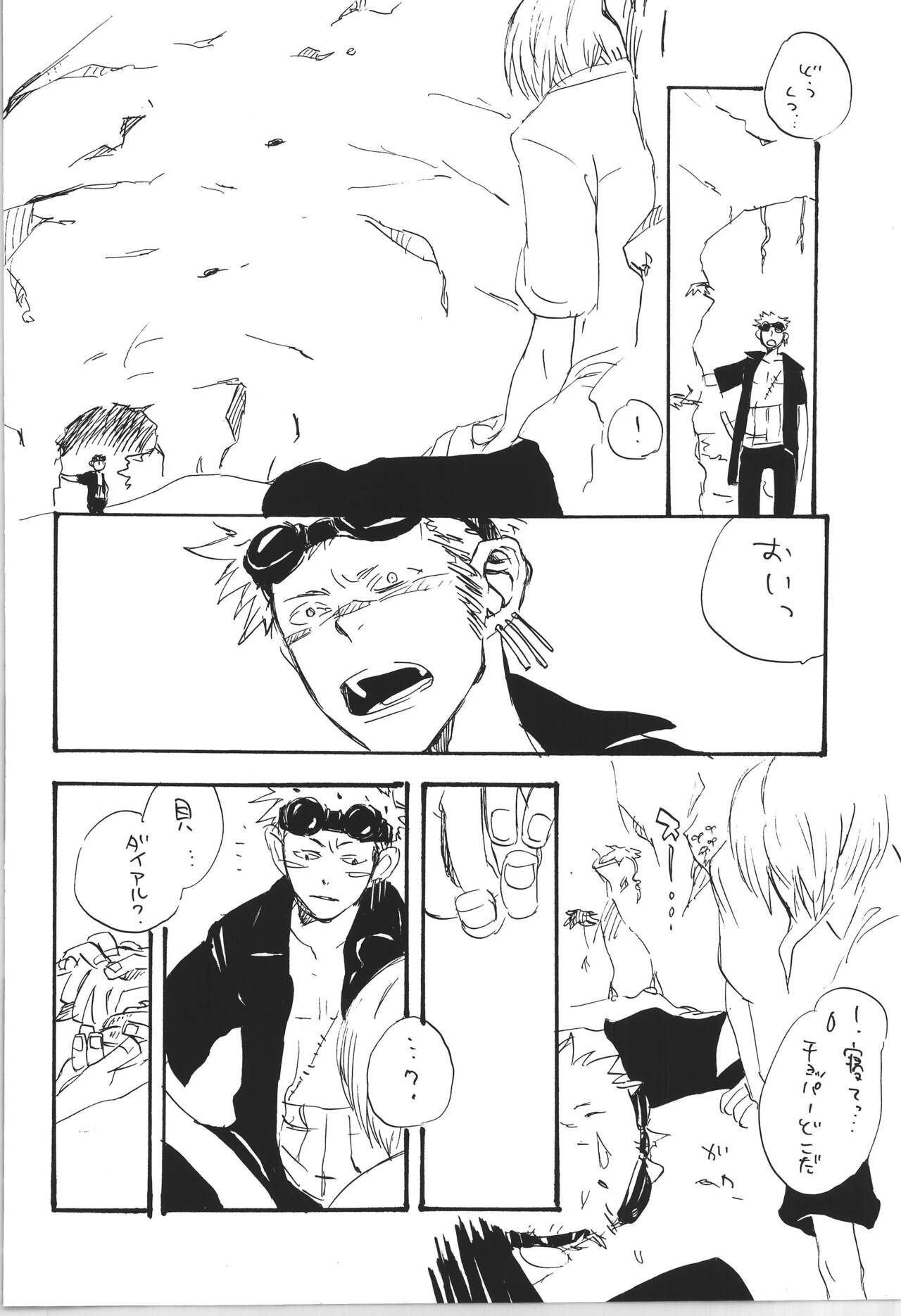 R - Page 26