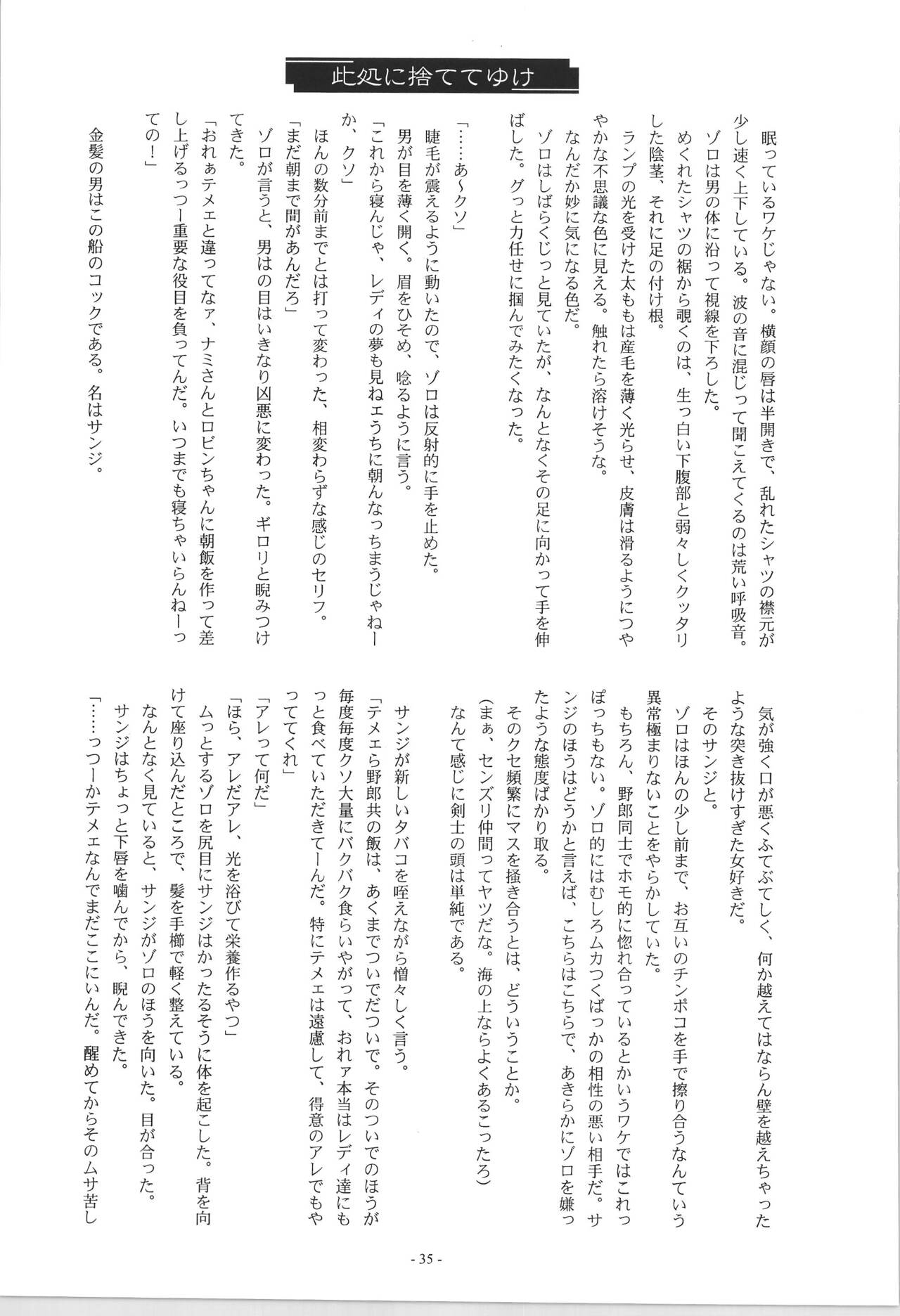 R - Page 37