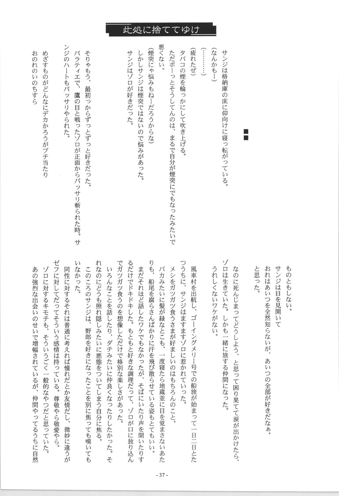 R - Page 39